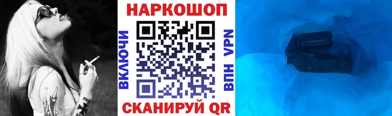 Купить закладку КОКАИН  АМФ  ГАШ  Меф мяу мяу  Монино