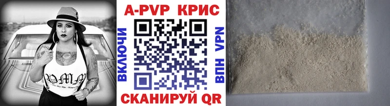 Alfa_PVP крисы CK  Купить  Монино 
