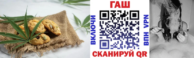 Еда ТГК конопля  Купить закладки  Монино 