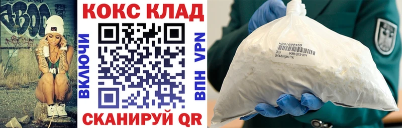Купить  Монино  Cocaine Боливия 