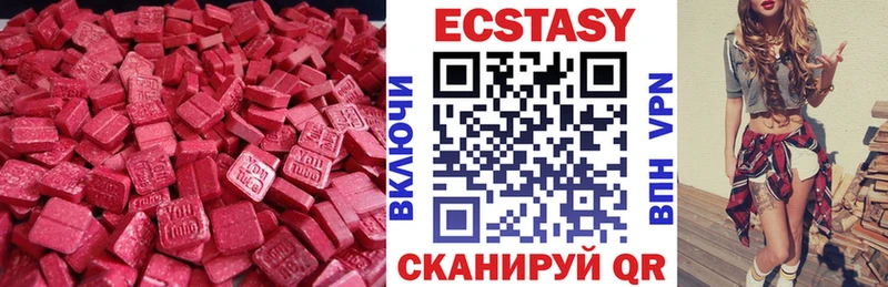 Купить закладки  Монино  Экстази ешки 