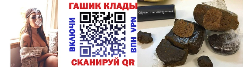 Гашиш hashish  Купить закладки  Монино 
