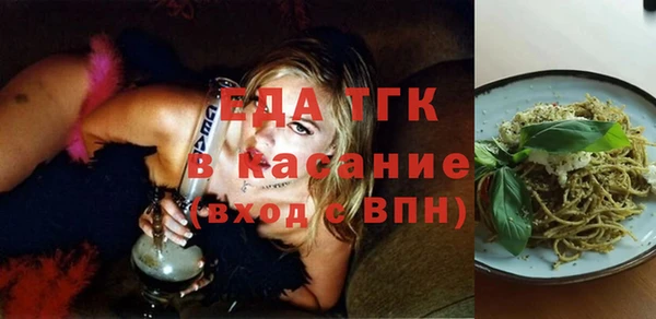 ALPHA-PVP Каменногорск