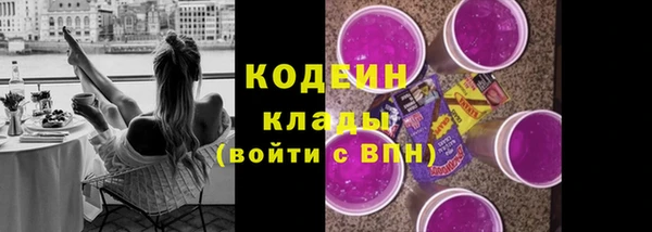 ПСИЛОЦИБИНОВЫЕ ГРИБЫ Каменск-Шахтинский