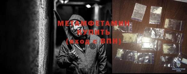 ПСИЛОЦИБИНОВЫЕ ГРИБЫ Каменск-Шахтинский