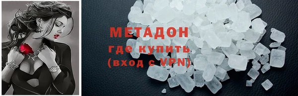 ALPHA-PVP Каменногорск