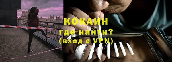 ALPHA-PVP Каменногорск