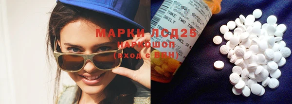 ПСИЛОЦИБИНОВЫЕ ГРИБЫ Каменск-Шахтинский