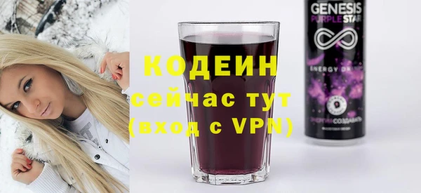 ПСИЛОЦИБИНОВЫЕ ГРИБЫ Каменск-Шахтинский