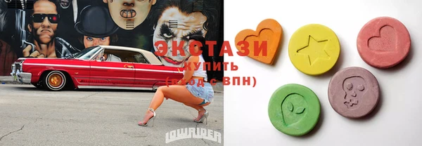 ПСИЛОЦИБИНОВЫЕ ГРИБЫ Каменск-Шахтинский