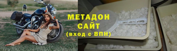 ALPHA-PVP Каменногорск
