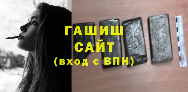 кристаллы Каменка