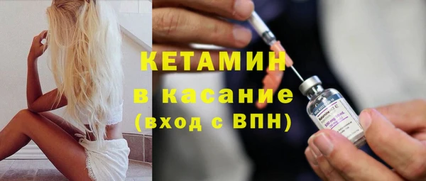 кристаллы Каменка