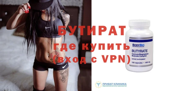 ПСИЛОЦИБИНОВЫЕ ГРИБЫ Каменск-Шахтинский