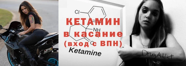 кристаллы Каменка