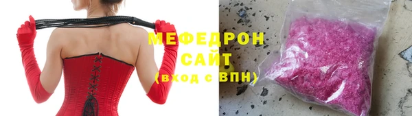 кристаллы Каменка