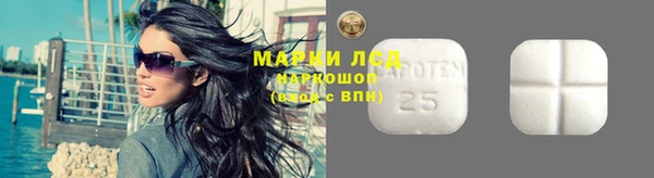 ПСИЛОЦИБИНОВЫЕ ГРИБЫ Каменск-Шахтинский