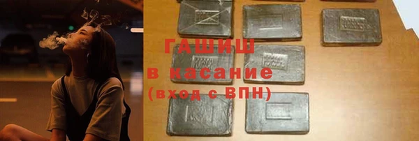 ПСИЛОЦИБИНОВЫЕ ГРИБЫ Каменск-Шахтинский