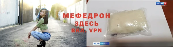 кристаллы Каменка