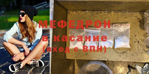 кристаллы Каменка