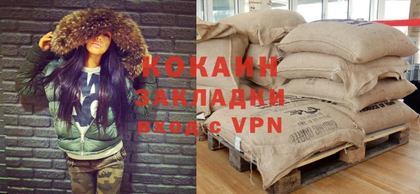 кристаллы Каменка
