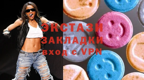 ПСИЛОЦИБИНОВЫЕ ГРИБЫ Каменск-Шахтинский