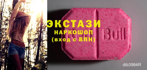 кристаллы Каменка