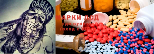 кристаллы Каменка