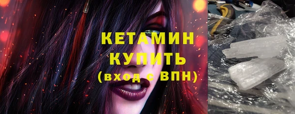 ПСИЛОЦИБИНОВЫЕ ГРИБЫ Каменск-Шахтинский
