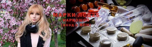 кристаллы Каменка