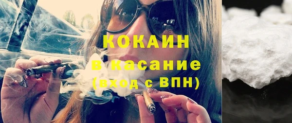 кристаллы Каменка