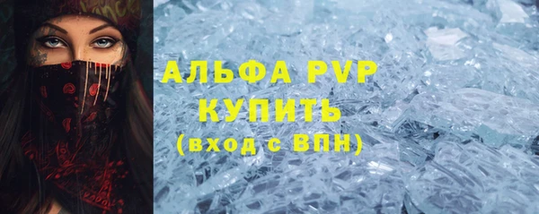 ПСИЛОЦИБИНОВЫЕ ГРИБЫ Каменск-Шахтинский
