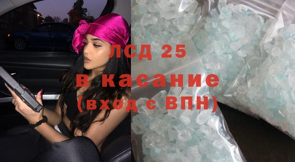 ALPHA-PVP Каменногорск