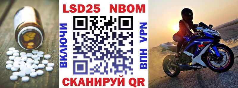 Купить где  Монино  LSD-25 экстази кислота 