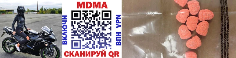 МДМА crystal  Купить где  Монино 