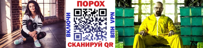 Купить закладки  Монино  Первитин мет 
