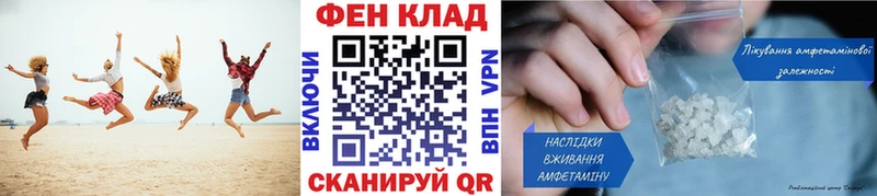 Метамфетамин пудра Монино